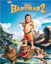 game pic for Hanuman 2  touchscreen